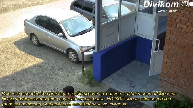 HD SDI камера наружное наблюдение 2 смотреть онлайн