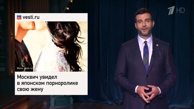 Это здорово, это здорово, это очень хорошо. Вечерний Ургант. смотреть онлайн