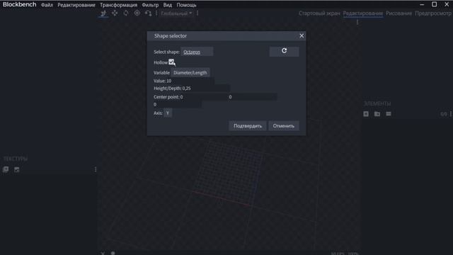 Blockbench - Урок 6. Плагины смотреть онлайн