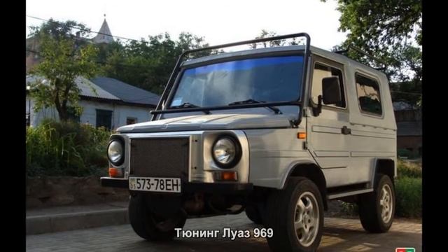 #1094. Тюнинг Луаз 969 смотреть онлайн