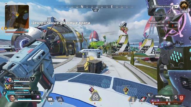 Катки за мэгги | Apex legends смотреть онлайн