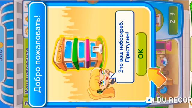 Играем в Raid Heroes:Total War смотреть онлайн