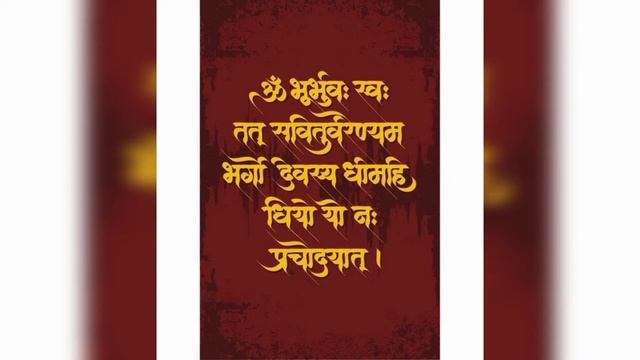 Gayatri Mantra | Om Bhur Bhuvah Svah | Divine Chants | Peaceful Meditation Chants | Mantra Ucharan смотреть онлайн