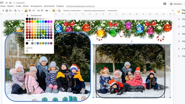 Вставка изображения в Google презентацию смотреть онлайн