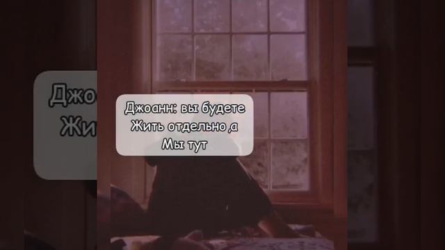 ?~Pov~19 серия~Страдания изгоя~Payton Moormeier~ смотреть онлайн