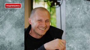 Гусь из "Бандитского Петербурга" спустя 20 лет. Что стало с актером.