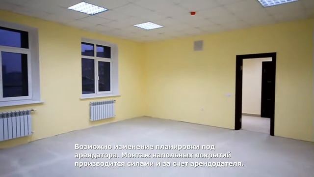 Аренда офисов в новом бизнес центре смотреть онлайн