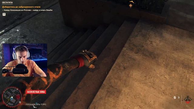 ЕСЛИ ЖЕНЩИНА БЬЕТ, ТО - ЛЮБИТ ?? Far Cry 6 #8