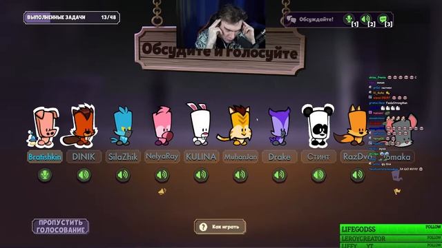 БРАТИШКИН ИГРАЕТ В: Suspects: Mystery Mansion