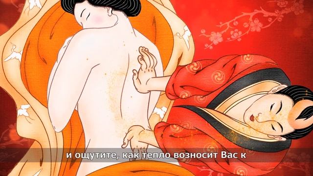 Shunga Erotic Art - Массажная свеча смотреть онлайн
