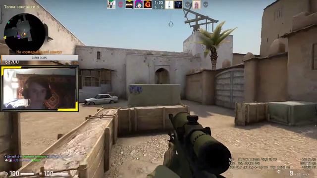 Сливаем звания CS:GO