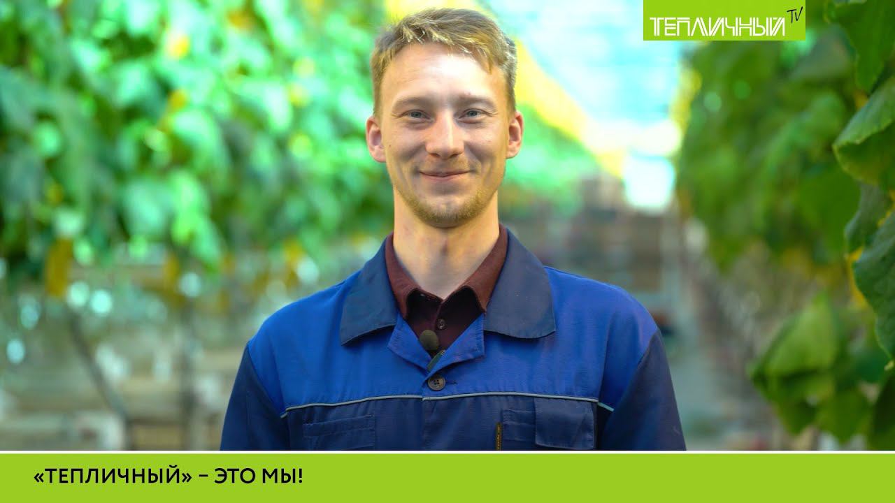 "Тепличный TV". Выпуск 24 смотреть онлайн