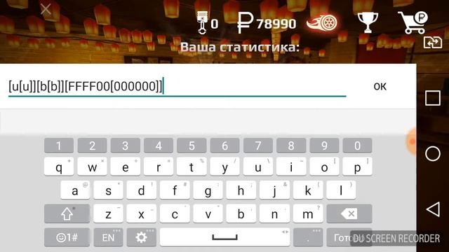 Сегодня я покажу как сделать цветной ник пдчёркнутыйник и жирный смотреть онлайн