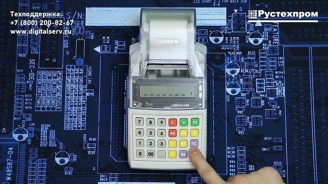 Элвес МФ: Пробитие чека по коду товара из базы товаров за наличный расчет смотреть онлайн