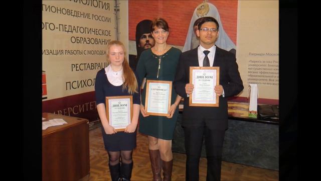 Лучший учитель истории. Воробьёва Виктория Валерьевна. смотреть онлайн