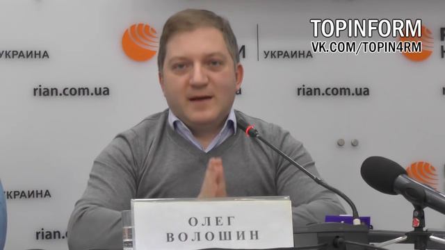 Вся правда про Соглашение об ассоциации с ЕС. Олег Волошин смотреть онлайн