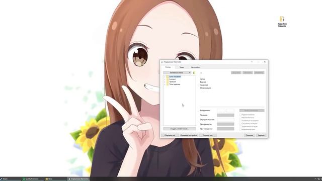 Делаем Windows 10 в АНИМЕ стиле | Anime Desk смотреть онлайн
