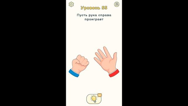 Прохождение игры DOP 2 0-100 уровни (Серия 1) | Alice Game смотреть онлайн