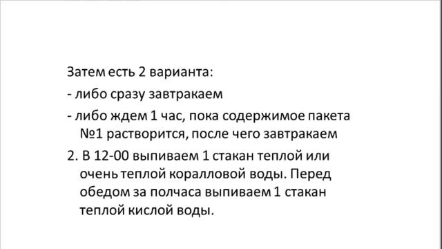 Программа очищения. Татьяна Кошкарова смотреть онлайн