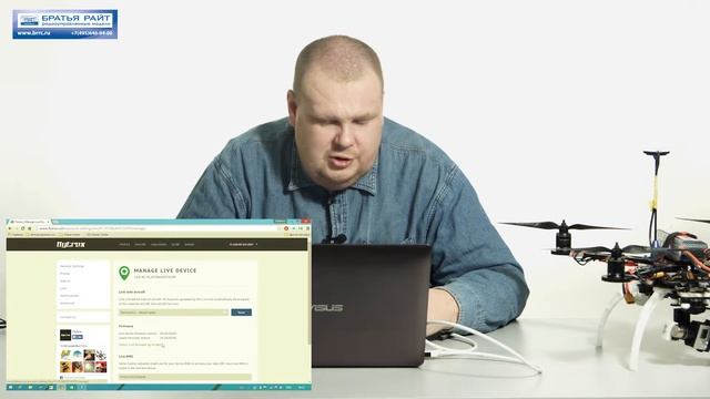 GPS трекеры Flytrex Core 2 и Live 3G. Подробный видео обзор о том, как это работает смотреть онлайн