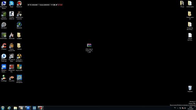 Ваша копия Windows 7 не является подлинной сборка7601 Виндовс смотреть онлайн