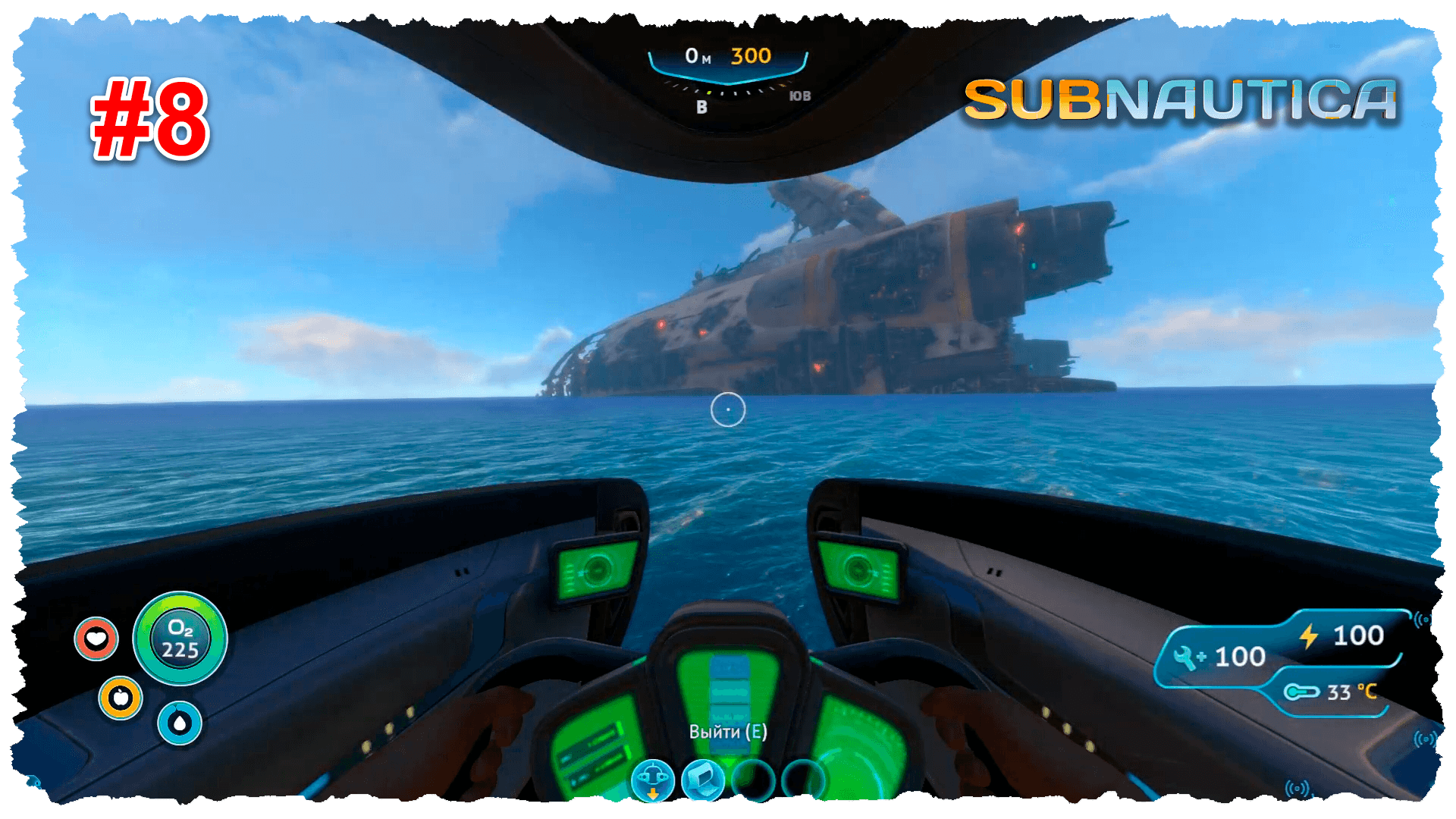 Subnautica #8 Идем по сигналам