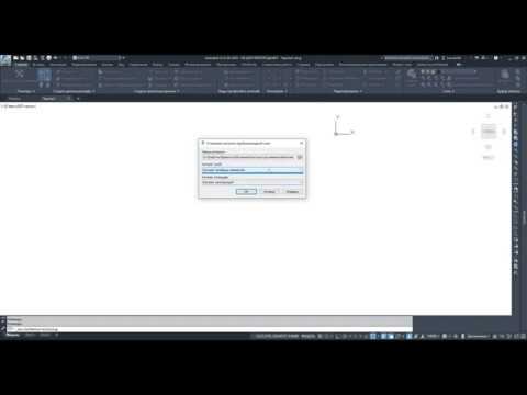 Два в одном! Объединение каталогов Civil 3D