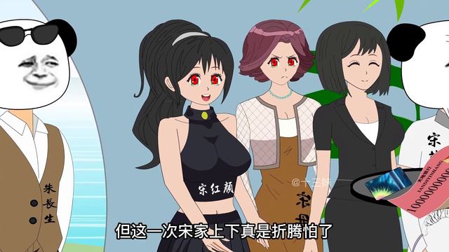 上门女婿用实力收服苗风狼，宋家如约送来100亿赏金，上门女婿豪爽收下｜上门废物叶十三ep111 смотреть онлайн