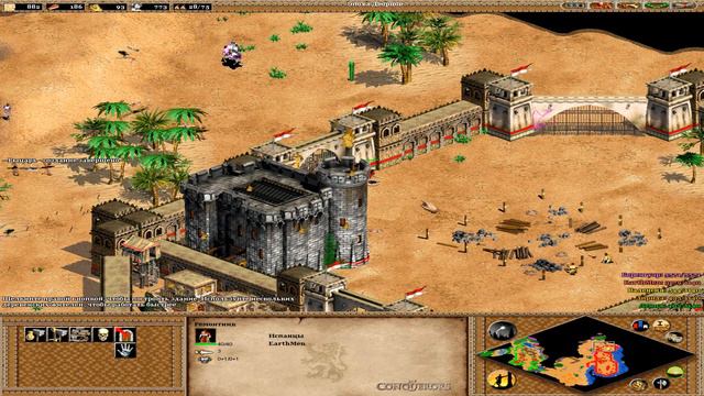 Прохождение Age of Empires II: The Conquerors - El Cid. 5. King of Valencia. смотреть онлайн