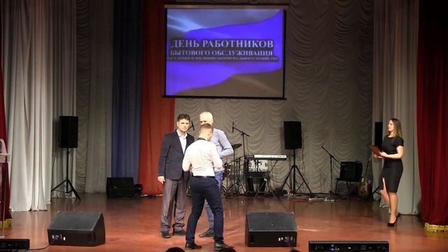 День ЖКХ 2022 смотреть онлайн