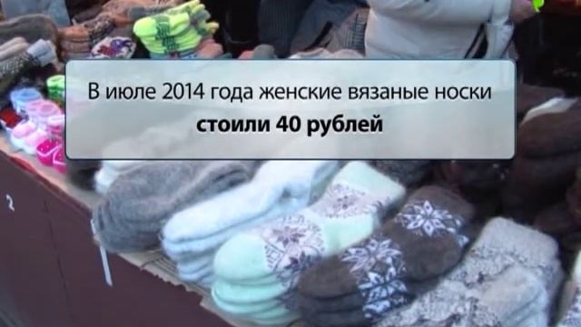 Ценовой учет и выгода смотреть онлайн