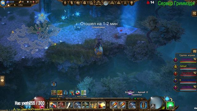 ●Drakensang Online●Стримы снова в деле! ●Фарм первоначала+Новолуние● смотреть онлайн