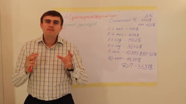 Урок №2 смотреть онлайн