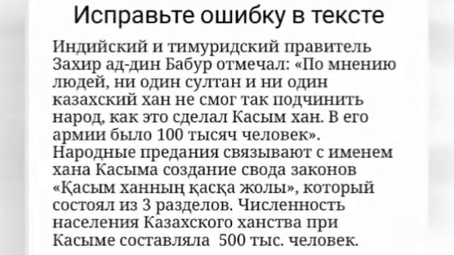 внешняя политика Касым хана смотреть онлайн