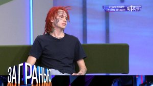 «За гранью»: «Отдать почку и стать звездой» | Остросоциальное ток-шоу с Сергеем Соседовым на НТВ