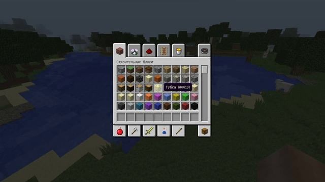 Как узнать ID блоков в minecraft смотреть онлайн