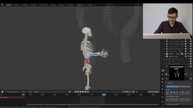 Подвздошно-поясничная мышца. Движения 2 часть смотреть онлайн