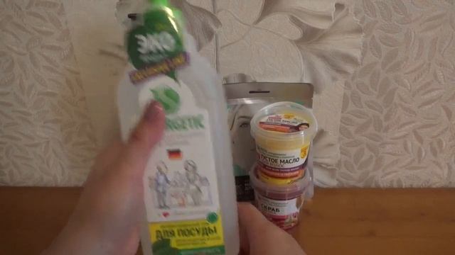 Покупки бюджетной косметики?Органик шоп?Магнит косметик? смотреть онлайн