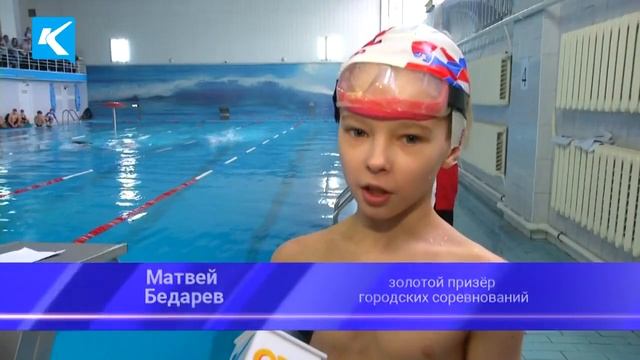 13 01 2020 Городские соревнования по плаванию в ластах смотреть онлайн