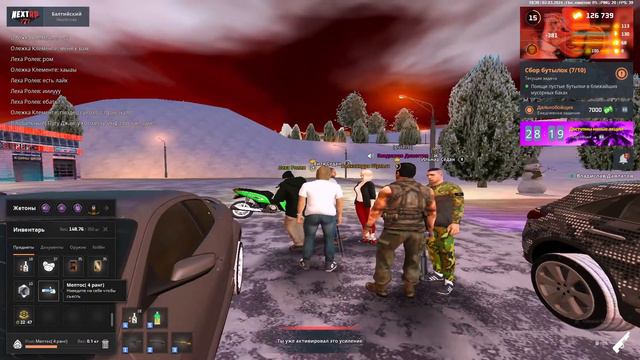 [СТРИМ] СТРИМ NEXT RP I УТРЕНИЙ СТРИМ! I ДМ СЕРВЕР I ВАЙБ СТРИМА смотреть онлайн