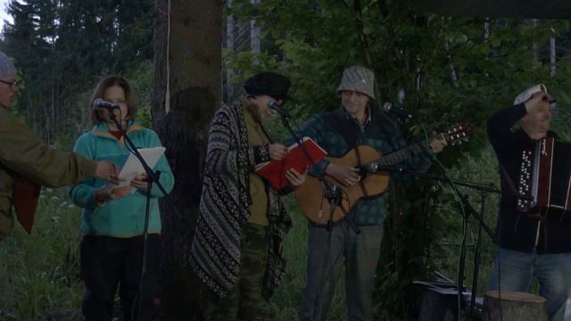 Выступают клубы из г.Жуковского Слет КТП - КСП 2018 в Морозках смотреть онлайн