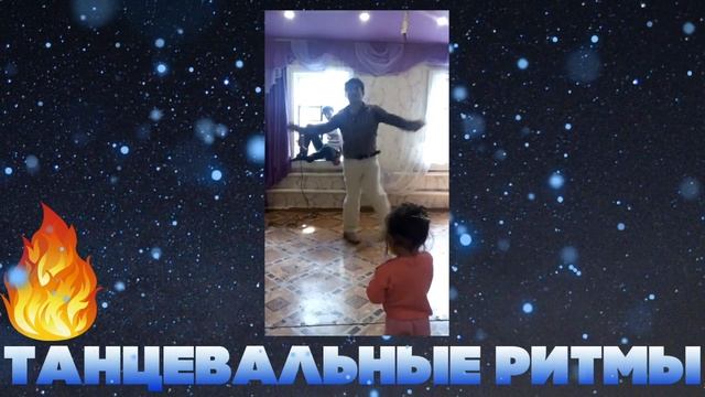 ?Цыган вдохновляюще танцует смотреть онлайн