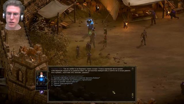 Tyranny #15 Ставка Опальных смотреть онлайн