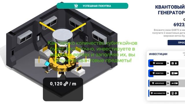 Как выполнить миссию "Собрать Квантовый ПК" в PC Creator? |Туториал от KakorinMaster'а смотреть онлайн