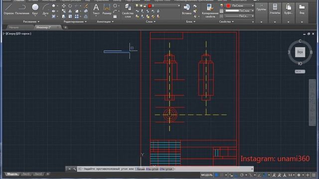 AutoCAD 2D /21 смотреть онлайн