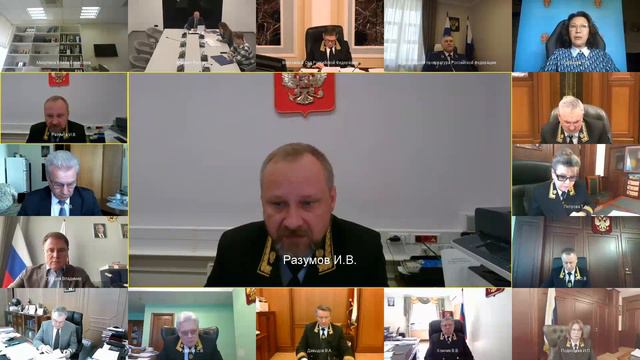 Заседание Пленума ВС РФ 01.06.2023 смотреть онлайн