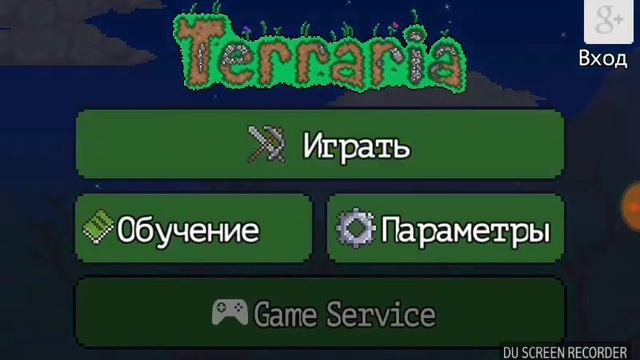 (Баги в играх) Terraria - Террария смотреть онлайн