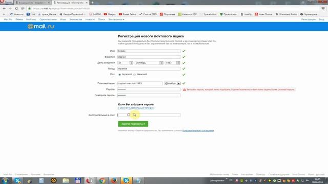 Настраиваем пересылку писем смотреть онлайн