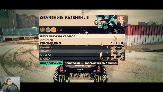 Я НЕ УМЕЮ ЕЗДИТЬ!! ЭТО ФАКТ.. ПРОХОДИМ ОБУЧЕНИЕ в Dirt 3 смотреть онлайн