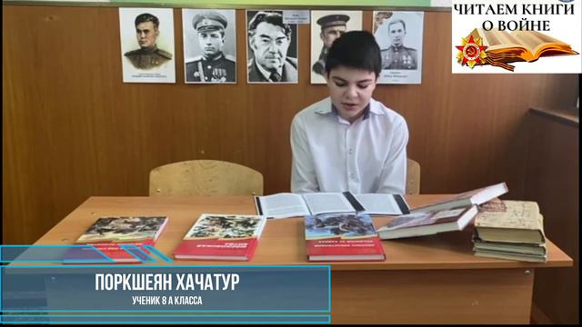 поркшеян хачатур смотреть онлайн